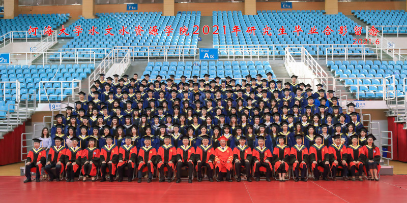 2021届河海大学水文院硕士研究生毕业合影留念