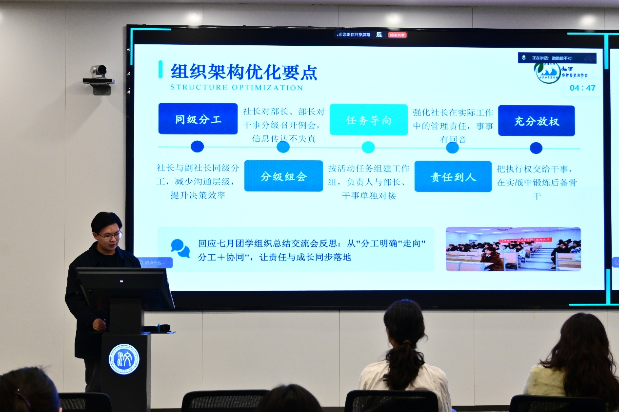 我院召开团学组织工作交流会