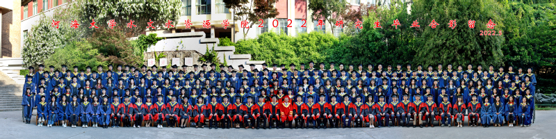 2022届河海大学水文院研究生毕业合影留念