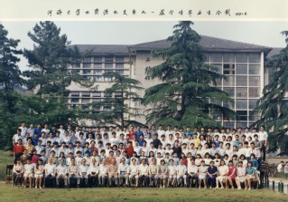 1991年6月1991届河海大学水资源水文系91届毕业合影