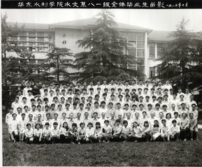 1985年河海大学水文系85届全体毕业生留影