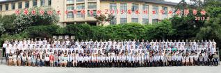 2013届本科生毕业合影