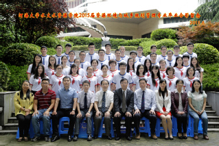 2015届河海大学水文院资环专业本科1班毕业留念(2)