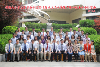 2013届河海大学水文院水文专业本科4班毕业留念