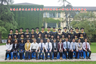 2018届河海大学水文院水务专业本科1班毕业留念