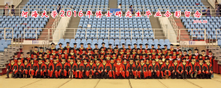 2016届河海大学水文院博士研究生毕业留念