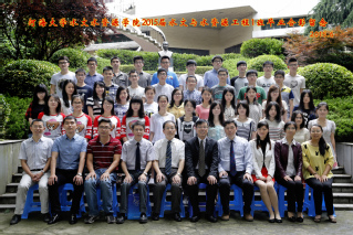 2015届河海大学水文院水文专业本科1班毕业留念