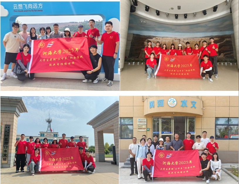 我院“若水计划”博士团黄河行：青春探水脉，筑梦绘新篇